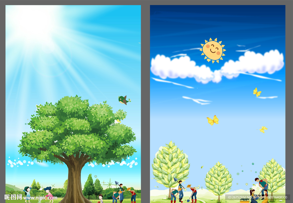 蓝天  树木  卡通