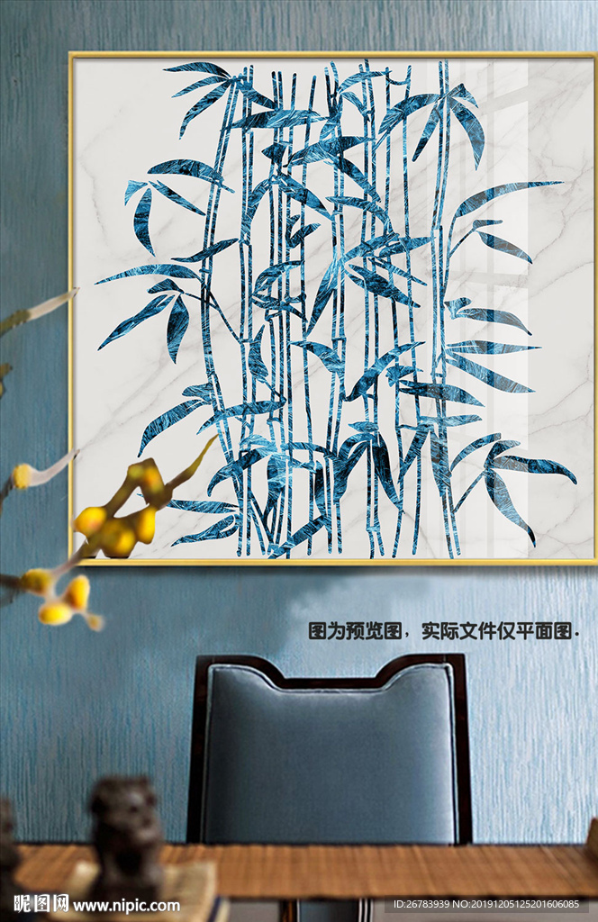蓝色竹子装饰画
