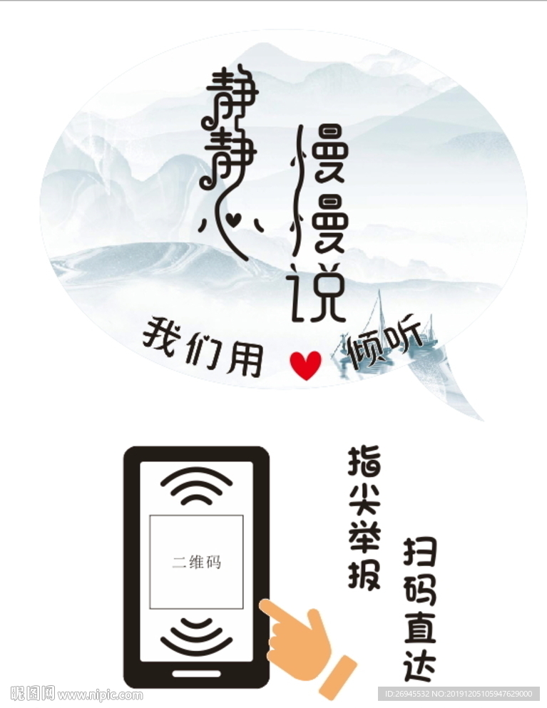 信访监察谈话室静静心慢慢说