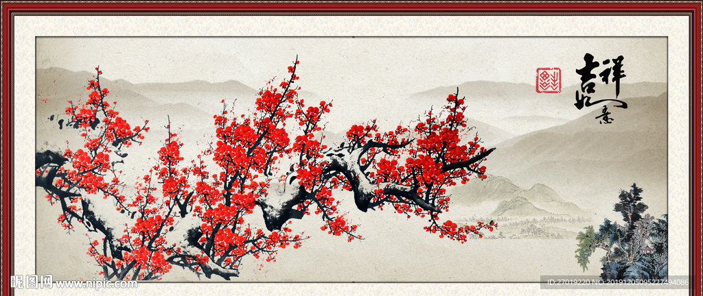 梅花