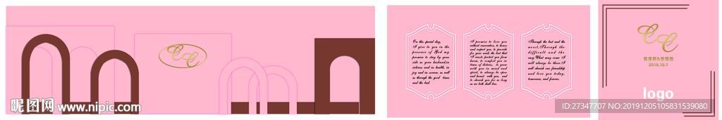 莫兰迪粉色婚礼