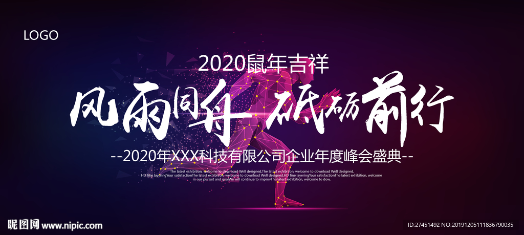 科技
