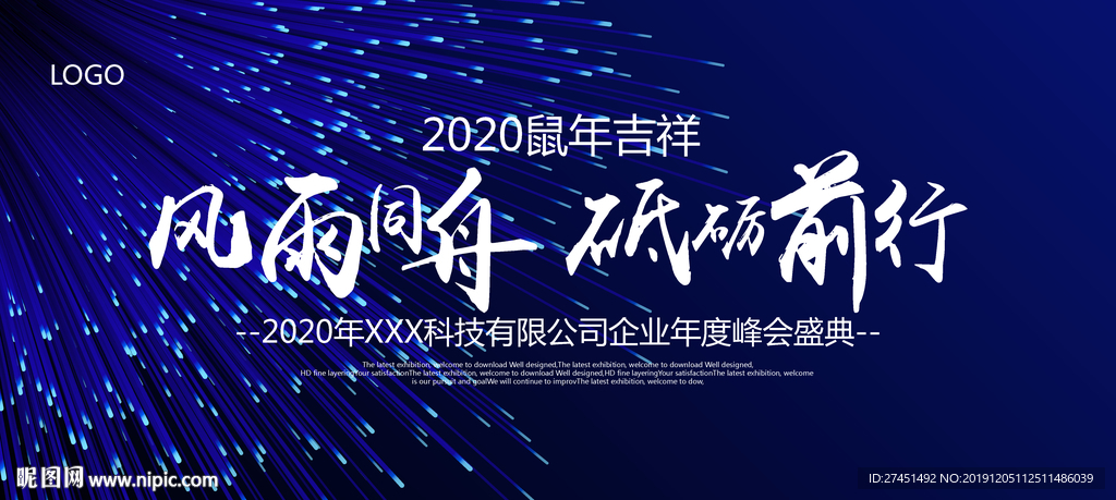 科技