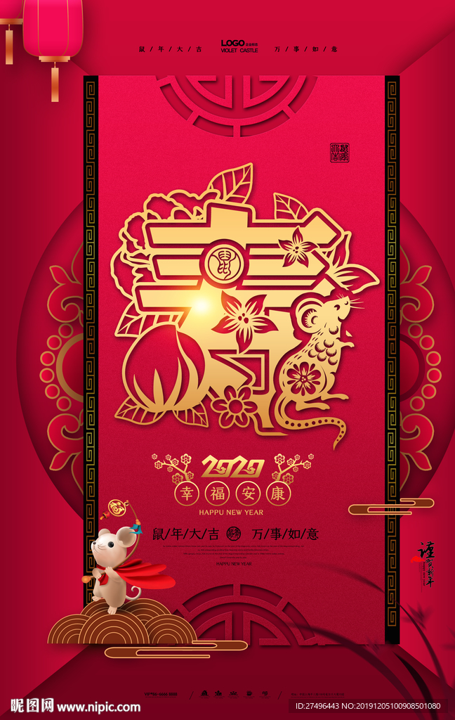 元旦