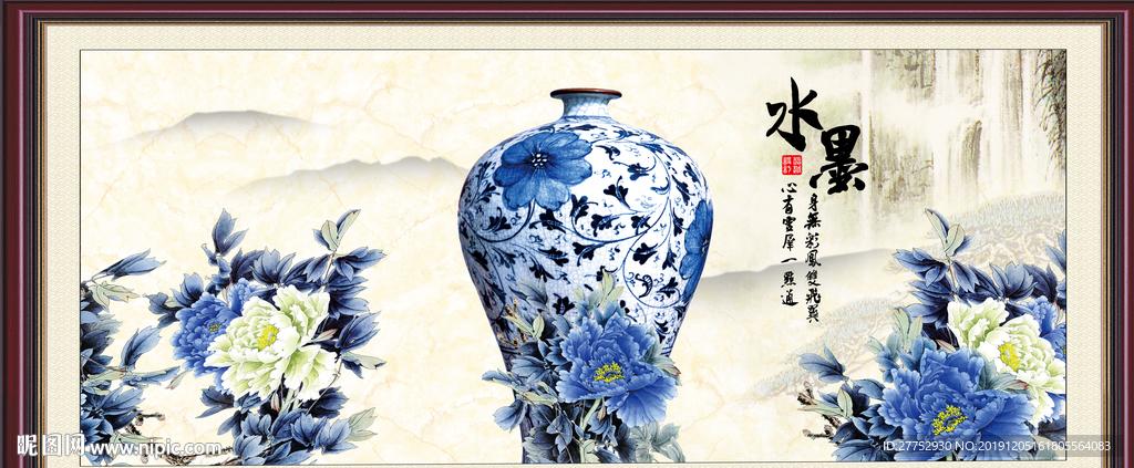 花瓶