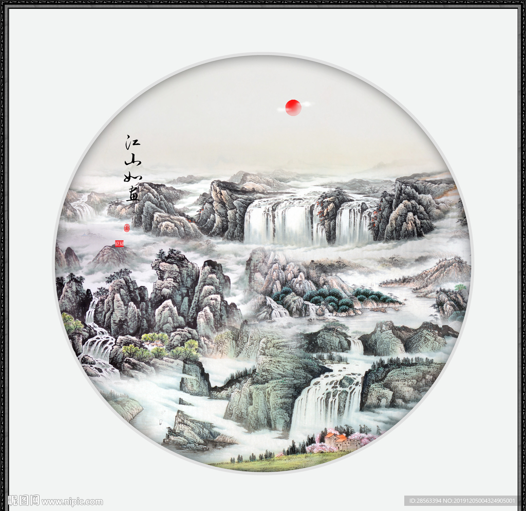 国画