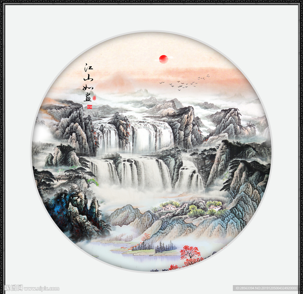 流水生财
