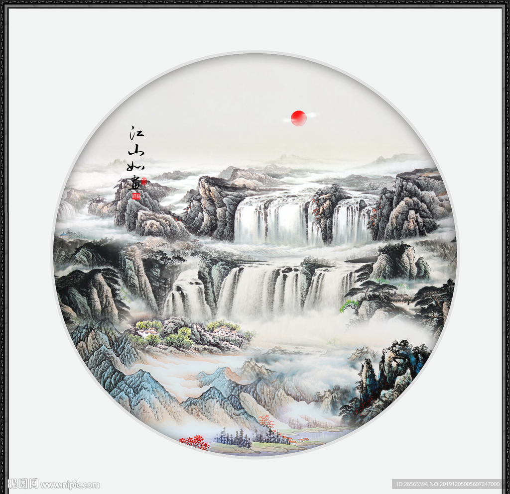 山水画