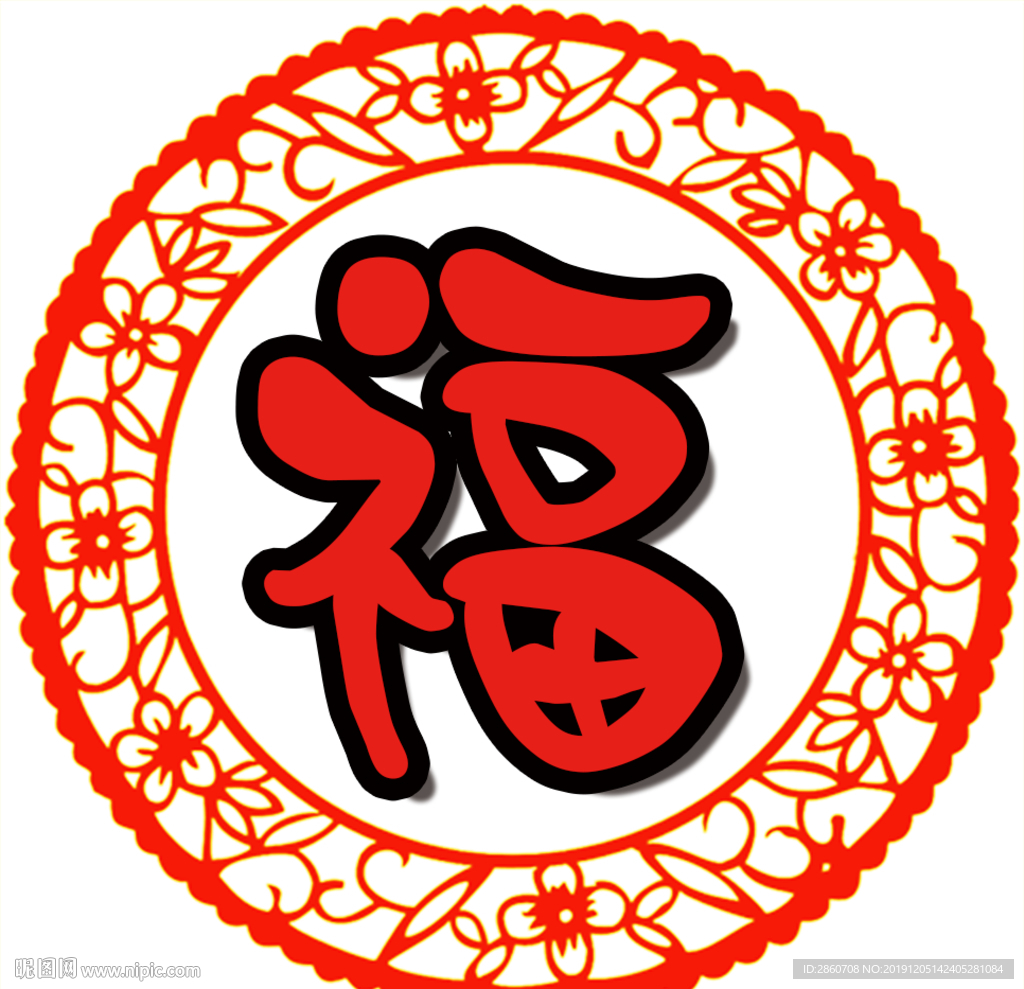 福字边框素材