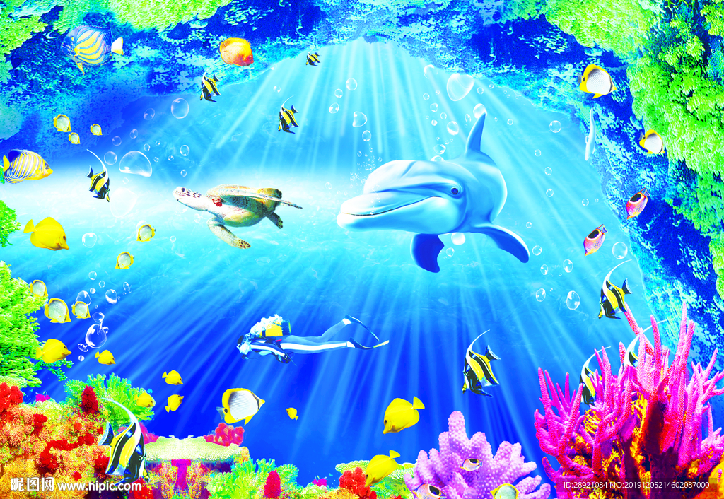 海底世界
