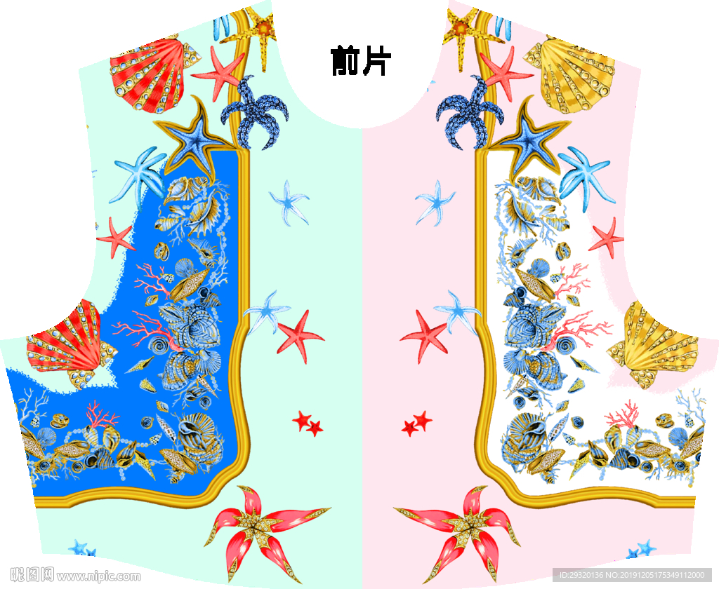 大牌
