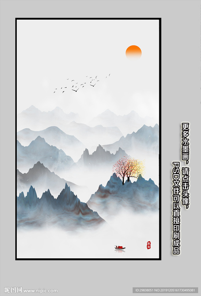 新中式装饰画