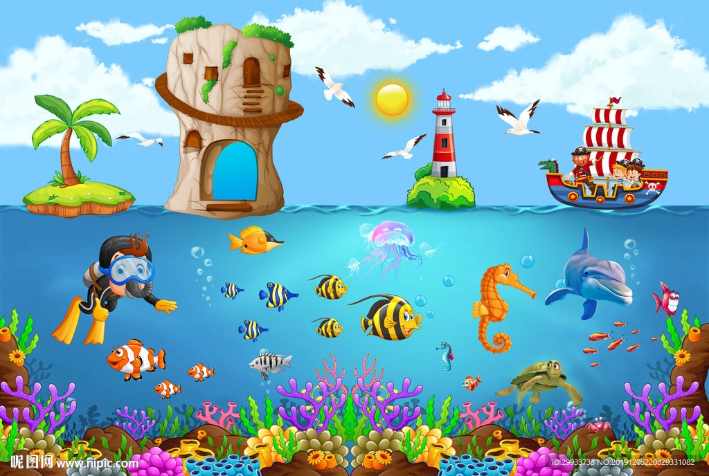 卡通海底世界儿童主题房背景墙