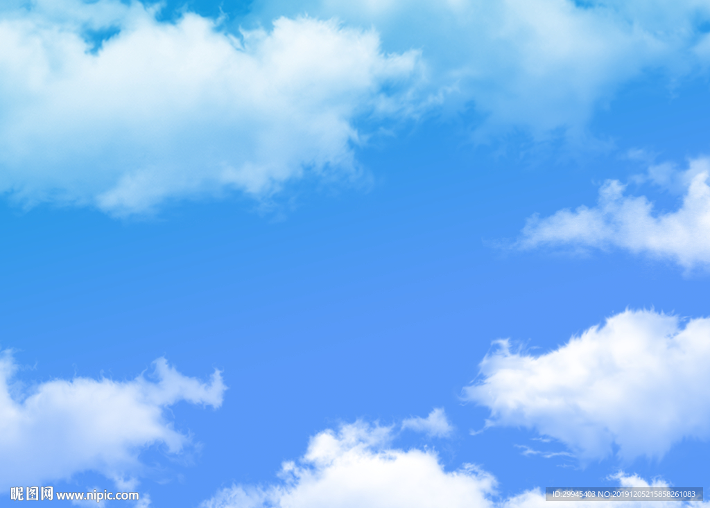 蓝天白云