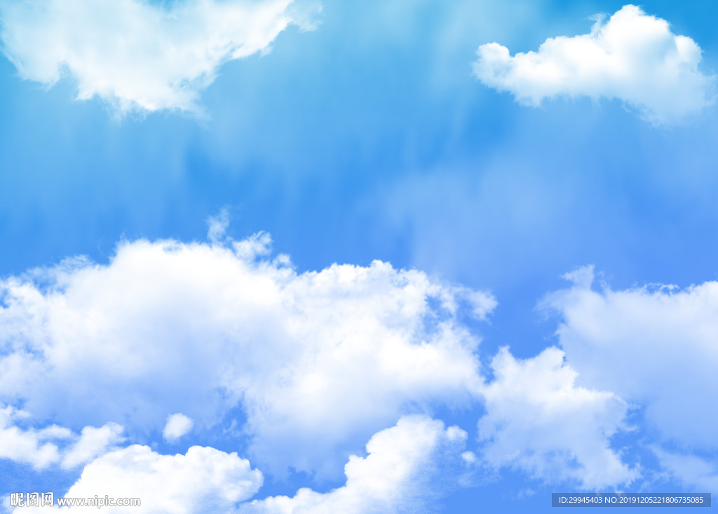天空