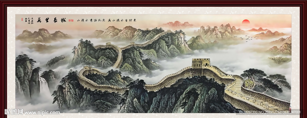 大好河山