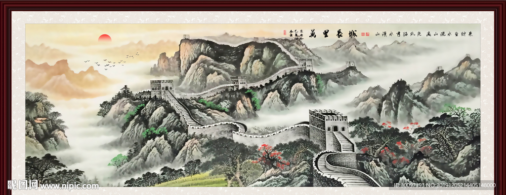 江山如画