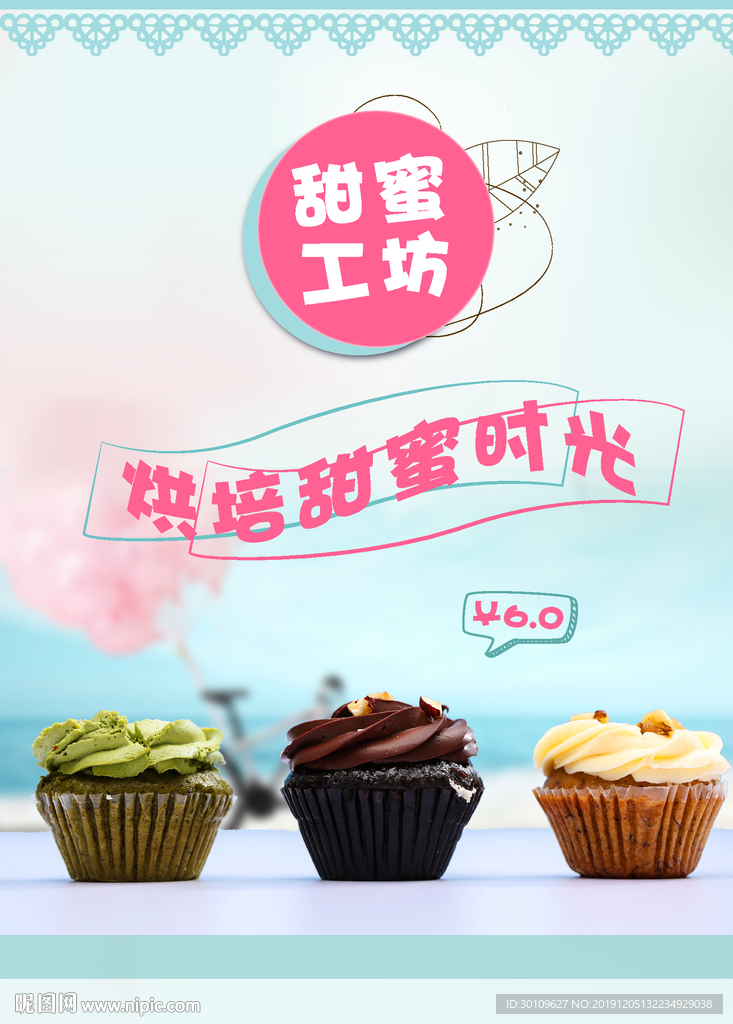 面包海报