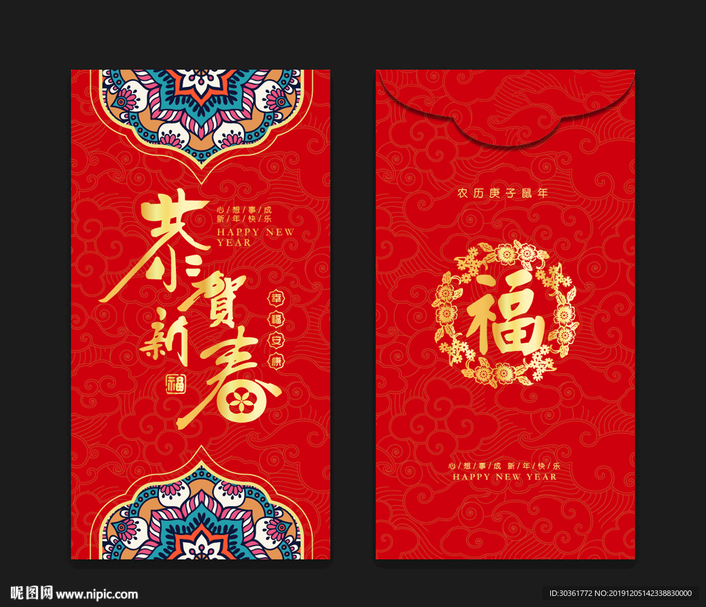 红包设计