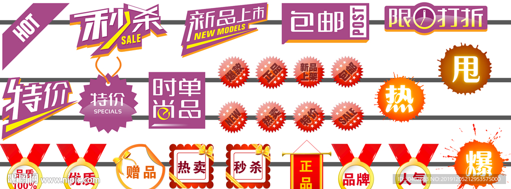 淘宝优惠券