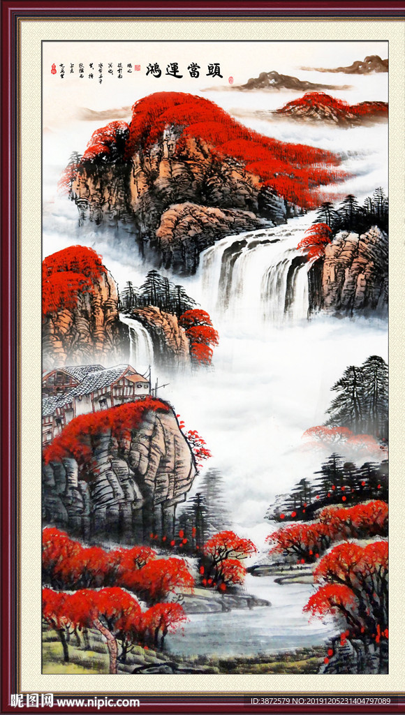 鸿运当头