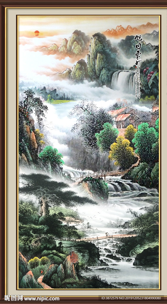 山水