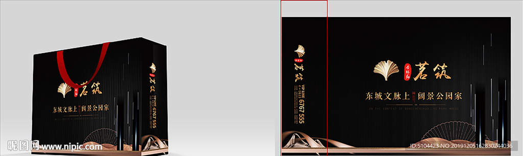 高端黑色手提袋