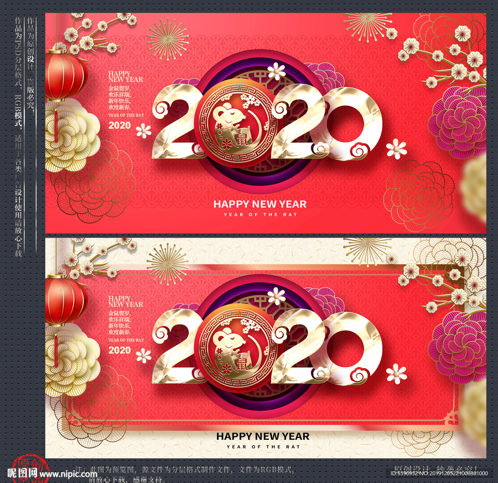2020年