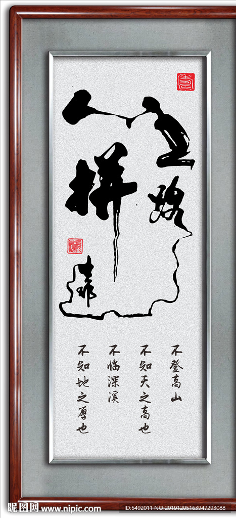 拼搏人生