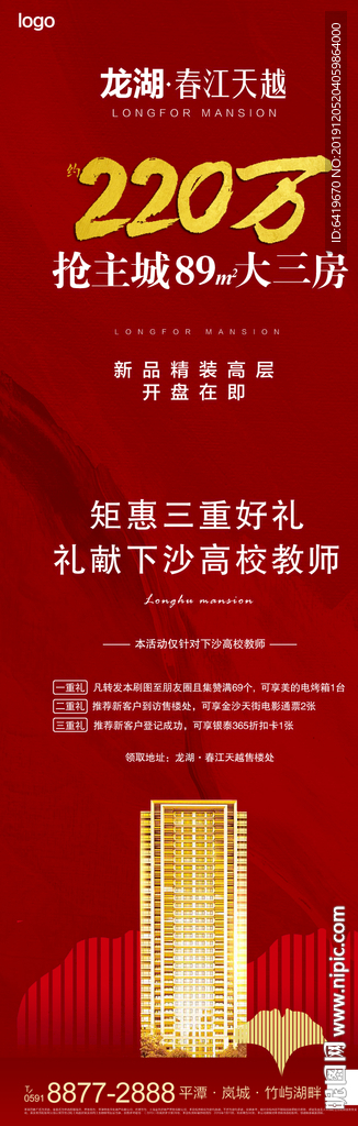 220万人气大盘热销稿