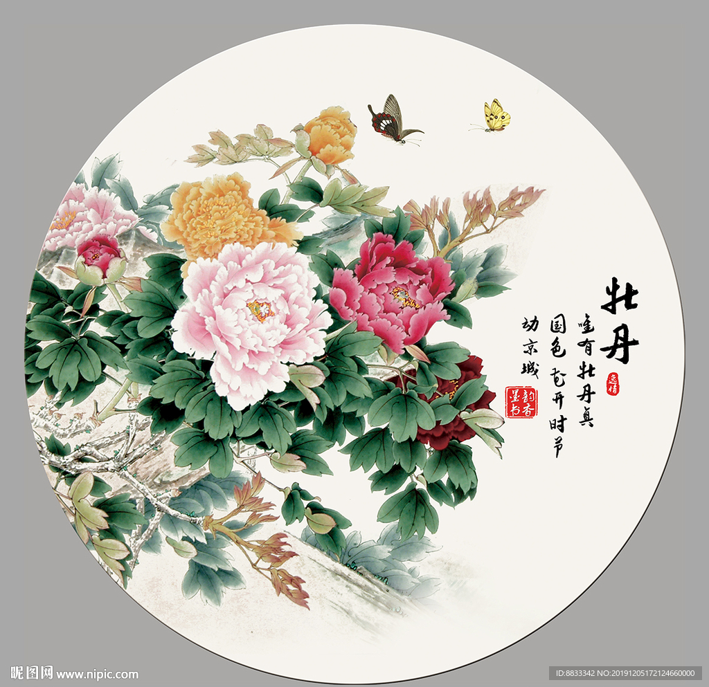 国画牡丹