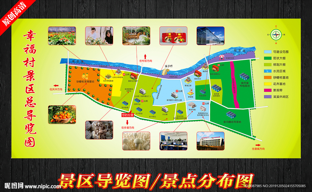 景点分布图