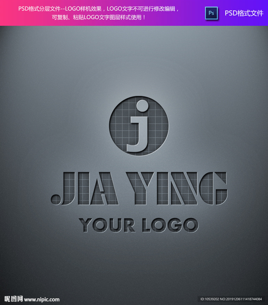 logo样机