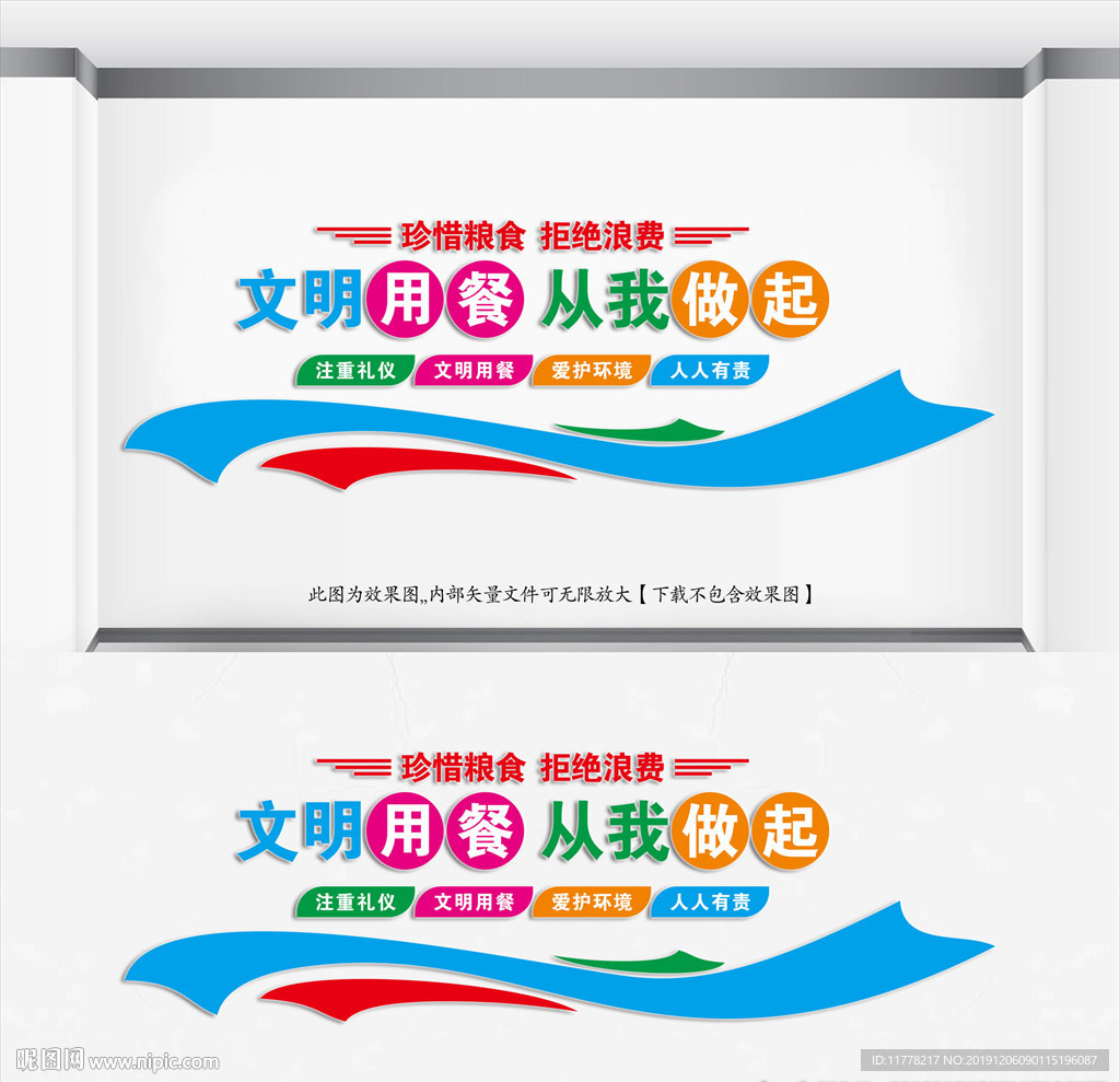 食堂文化