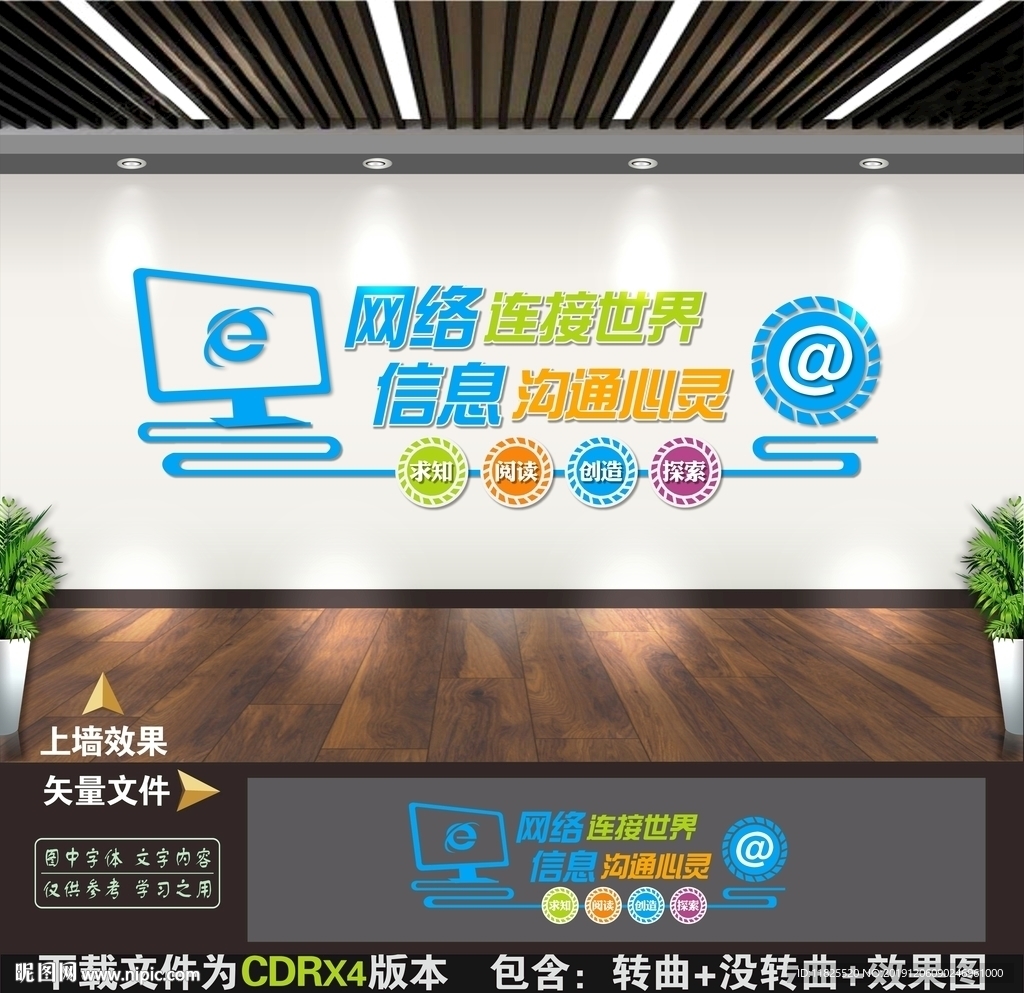 电子阅览室