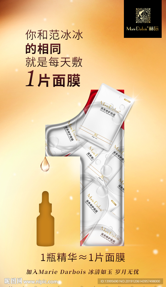 微商朋友圈