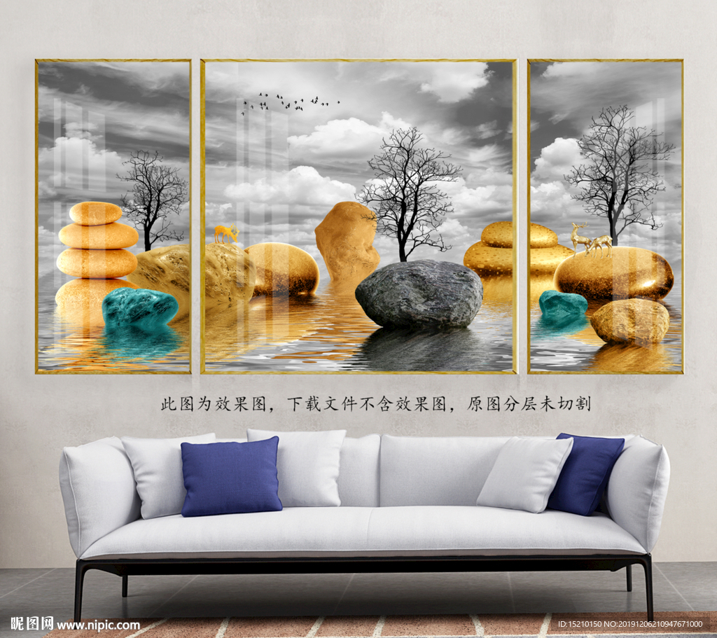 鹅卵石抽象树客厅装饰画