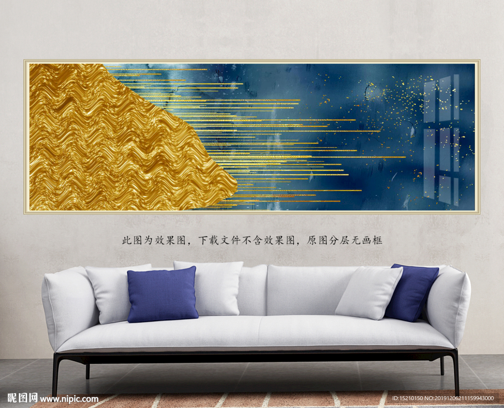 金色线条客厅装饰画