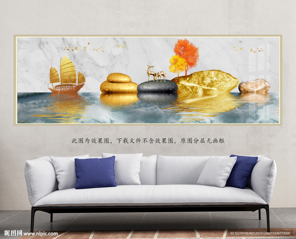 发财树鹅卵石客厅装饰画