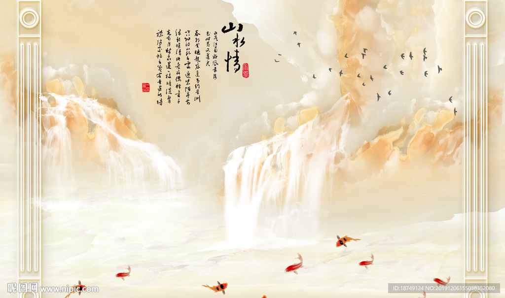 大理石金黄色电视背景墙