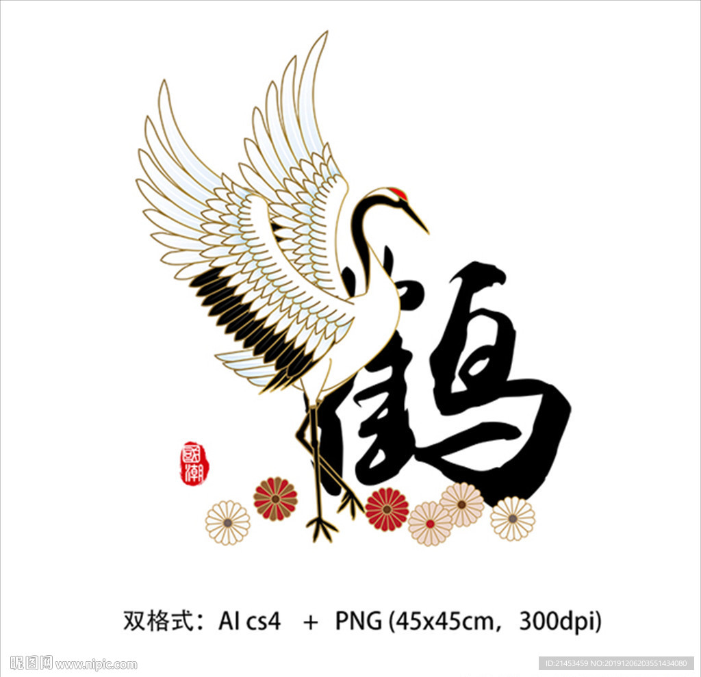 国潮仙鹤矢量