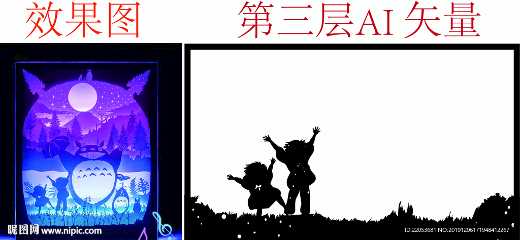 光影纸雕 纸雕图纸 纸雕 AI