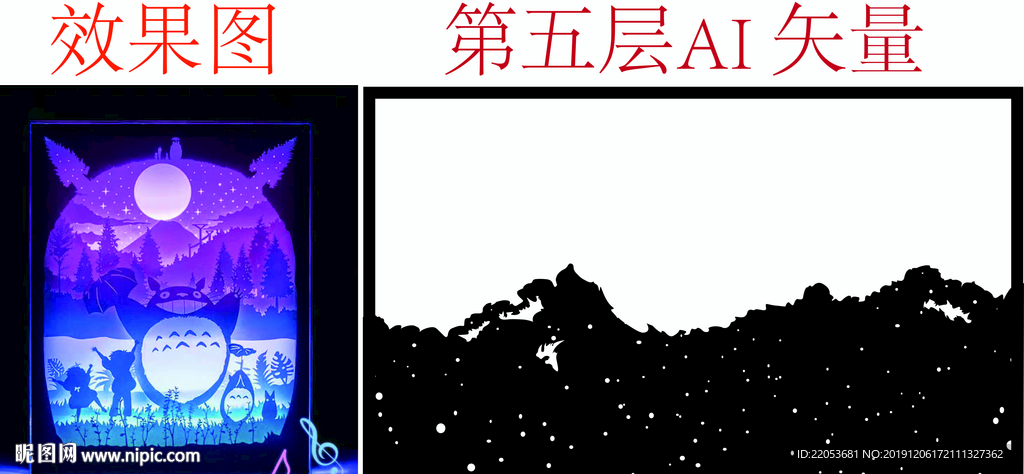 光影纸雕 纸雕图纸 纸雕 AI