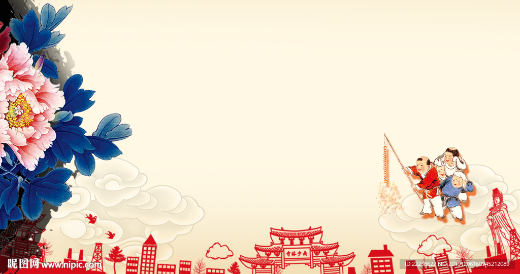 妈祖 美食 海报 设计 原创