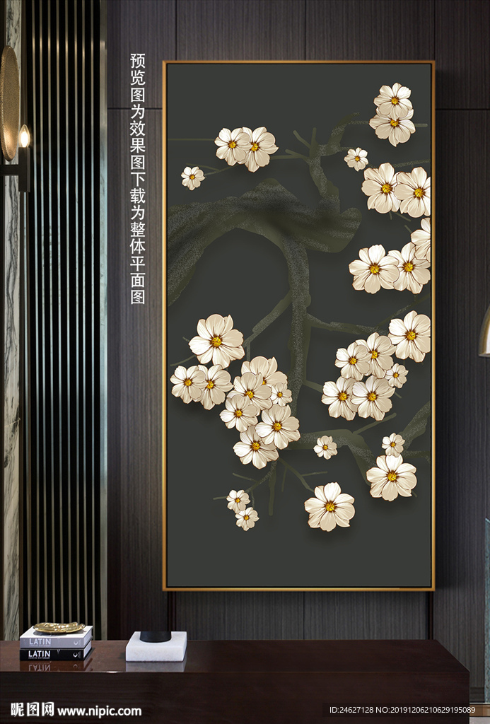 花鸟挂画