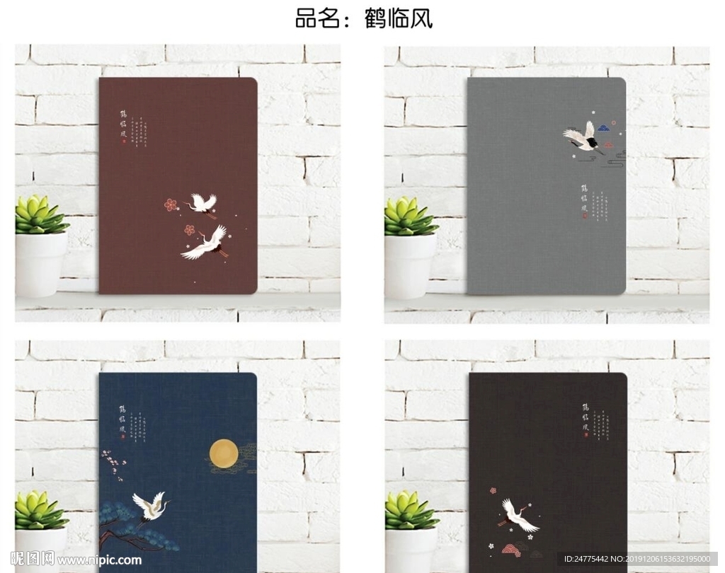 本子封面设计