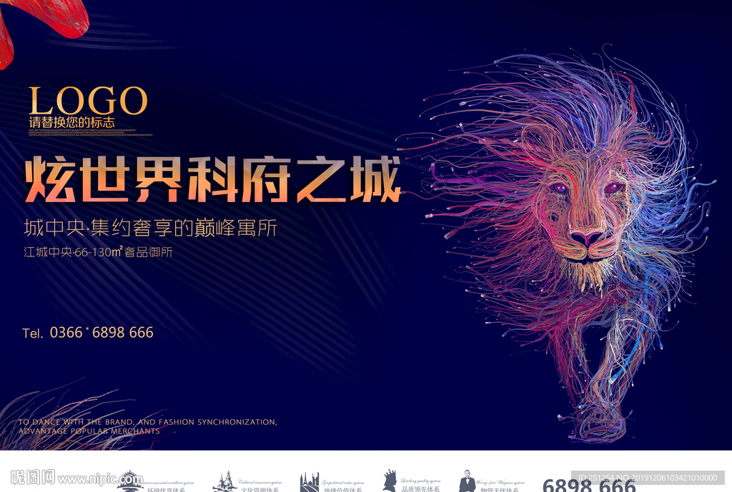 地产深蓝动物系列海报