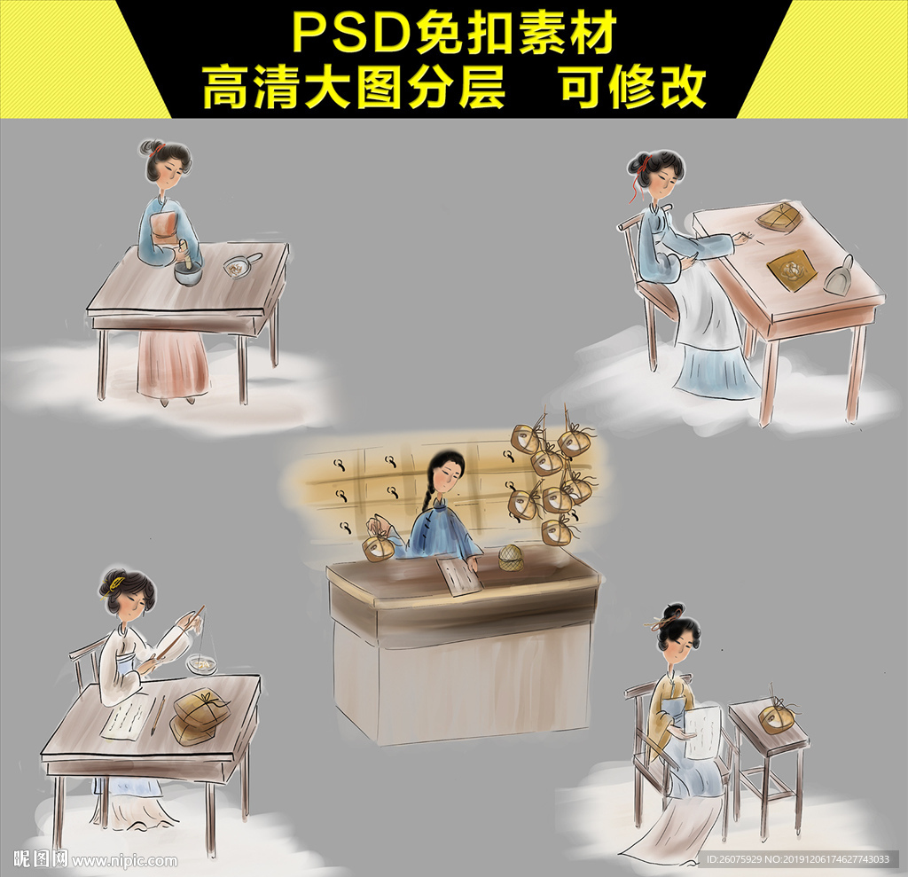 古代中医馆