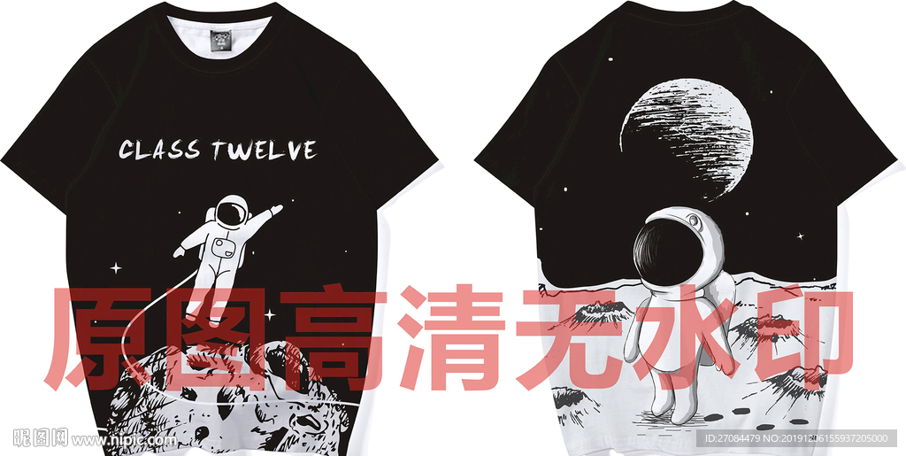 太空宇航员卡通班服