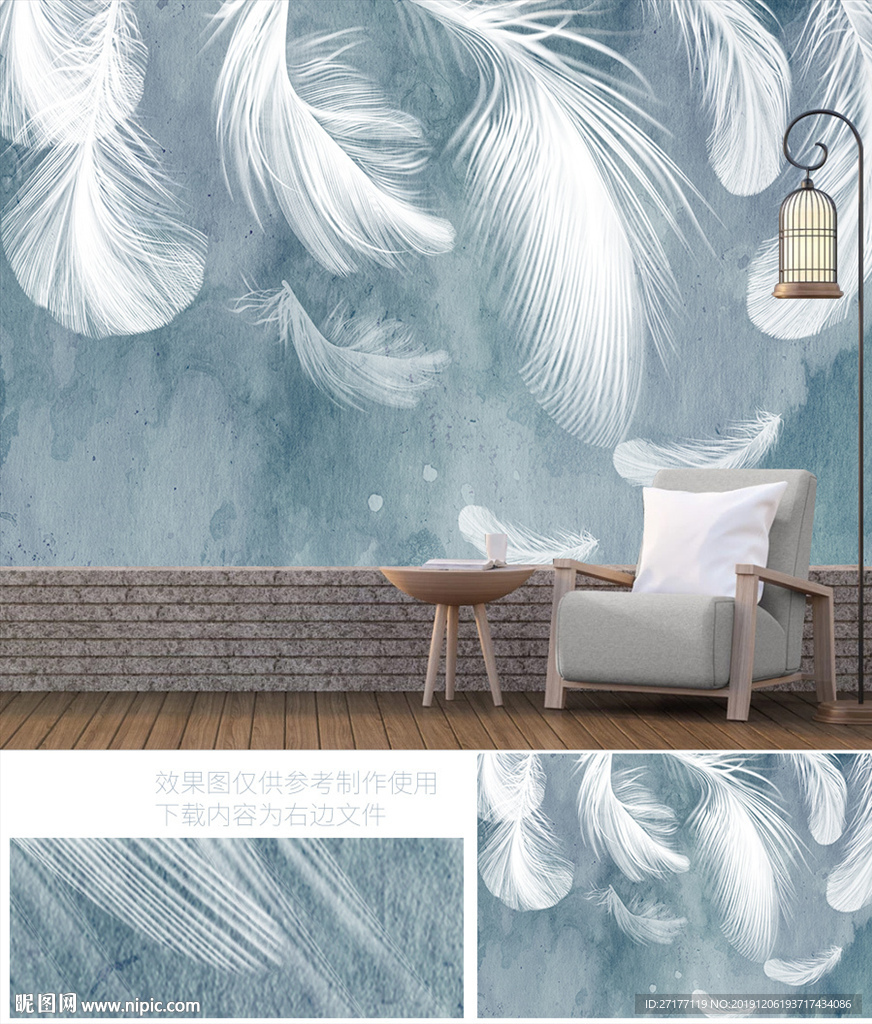 现代简约羽毛背景墙